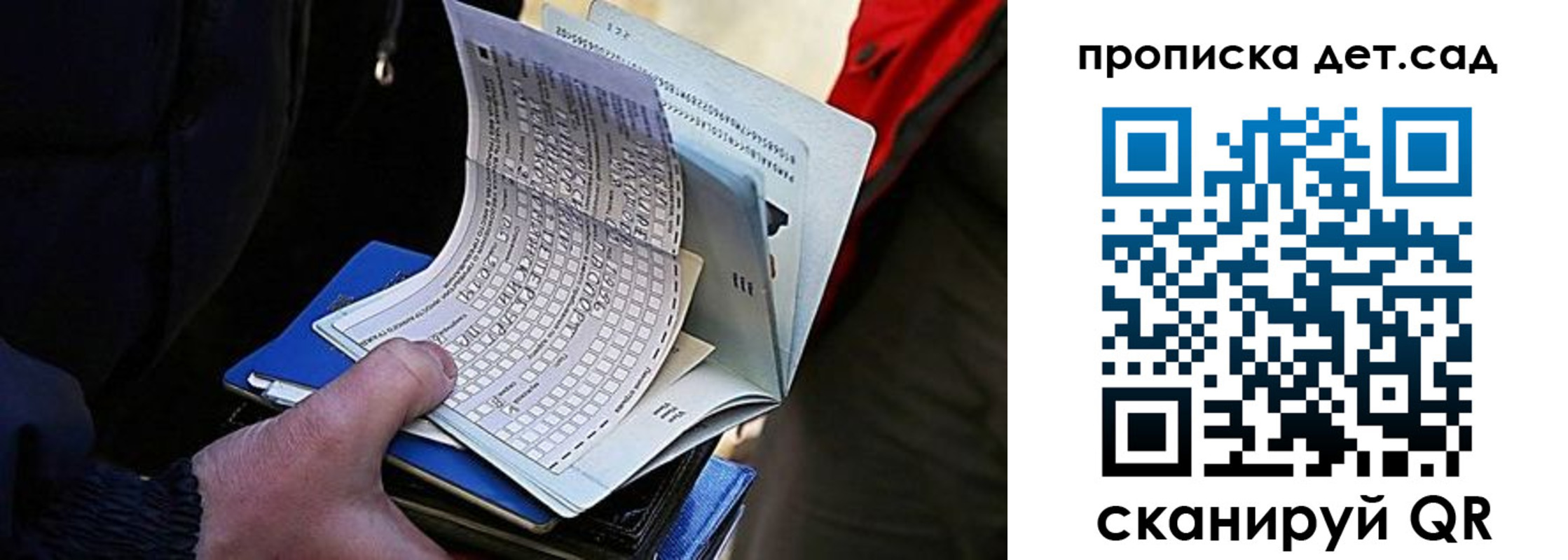 прописка иностранных граждан в Бежецке